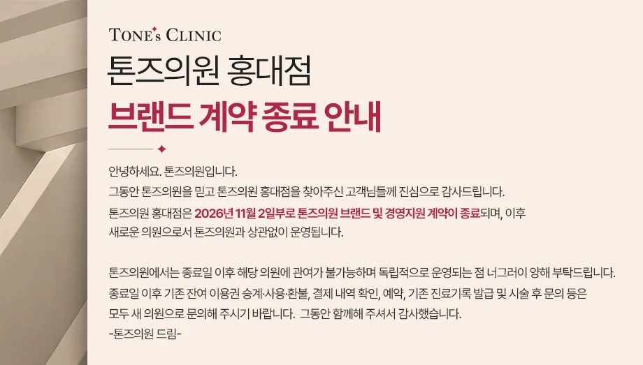팝업